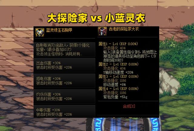 完美手游回蓝怎么操作,完美手游回蓝