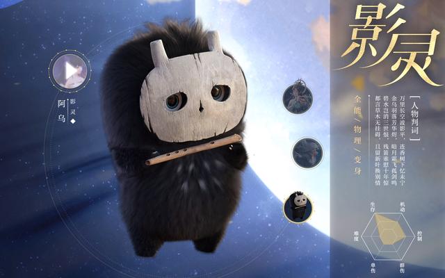 倩女幽魂手游 12套,倩女幽魂手游12-15