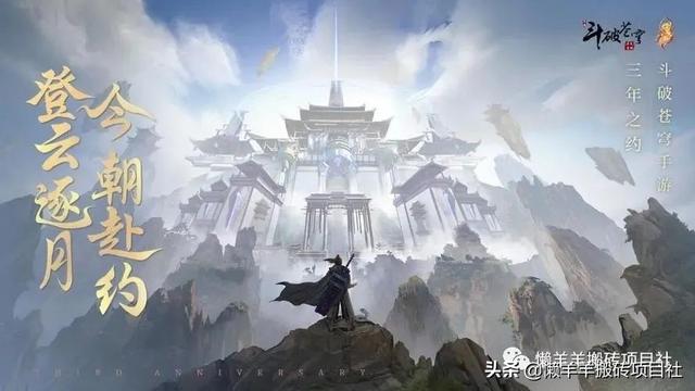 斗破苍穹手游实名认证怎么取消掉,斗破苍穹手游实名认证怎么取消