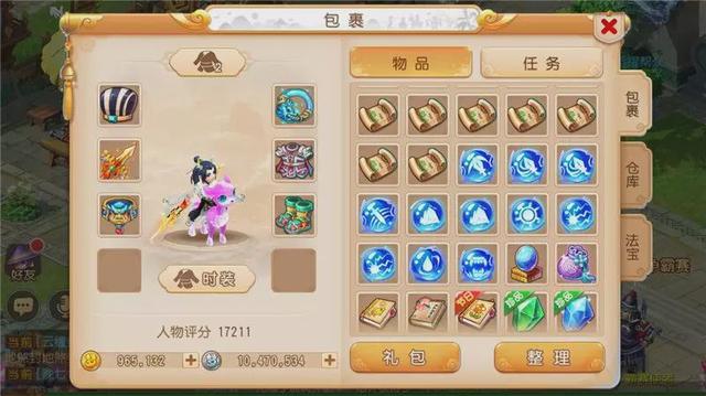 梦幻手游神羊和神狗哪个好,梦幻西游手游神羊神龙神狗哪个好