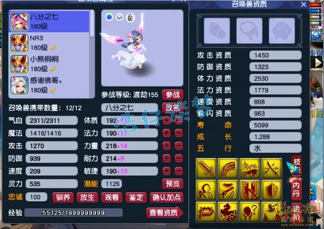 梦幻西游手游69化生寺打什么石头好打,梦幻西游手游化生寺打什么石头好