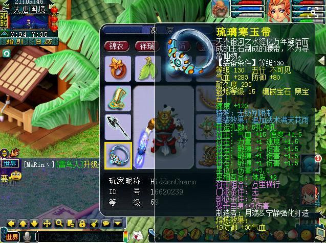 梦幻西游手游骨精灵100级武器选择,梦幻西游手游骨精灵100级武器外观