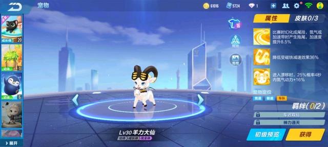 qq飞车手游体验服3月12日更新,qq飞车手游抢先服最新版本
