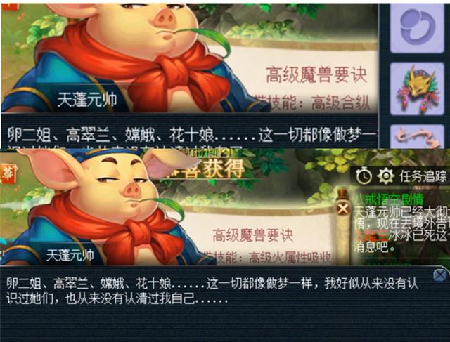 梦幻西游手游神木直播在哪看,梦幻西游手游锤子直播
