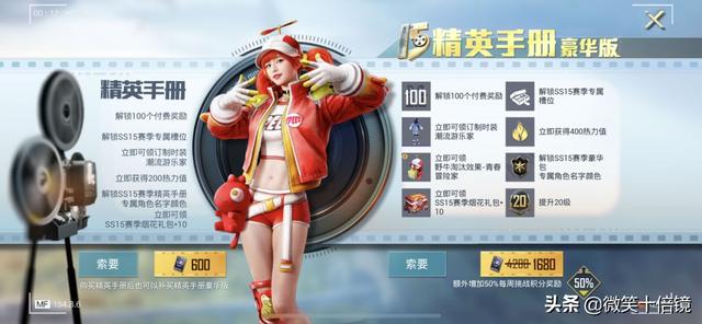 吃鸡皮肤怎么购买,手游吃鸡皮肤在哪买
