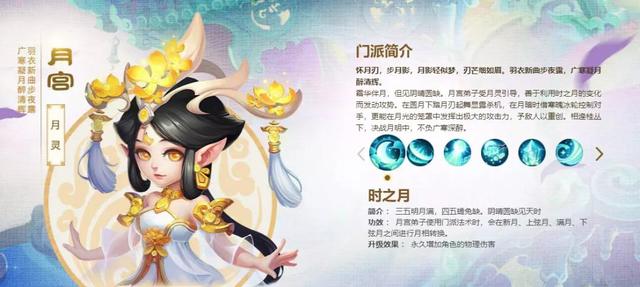 梦幻西游手游69地府需要多少治疗,梦幻西游手游69地府有什么用