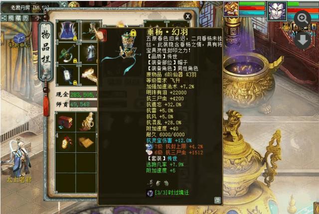大话西游手游三转男魔多少敏合格,大话西游手游3转敏魔转什么好