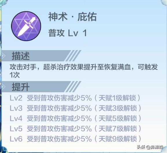 奥奇传说准备出手游了吗,奥奇传说手游账号
