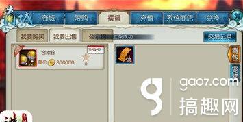 诛仙手游废柴称号,诛仙手游废材怎么获得