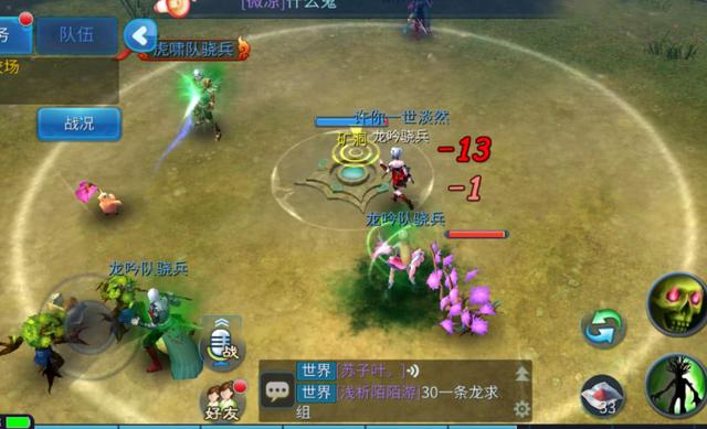 倩女幽魂手游 奶妈,倩女幽魂手游奶妈脆