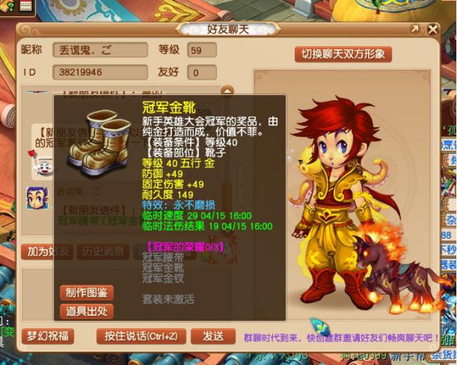 梦幻西游手游物品转移,梦幻手游转区换银币
