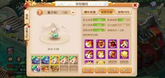 梦幻西游手游精锐玩什么好,梦幻西游手游精锐玩什么门派