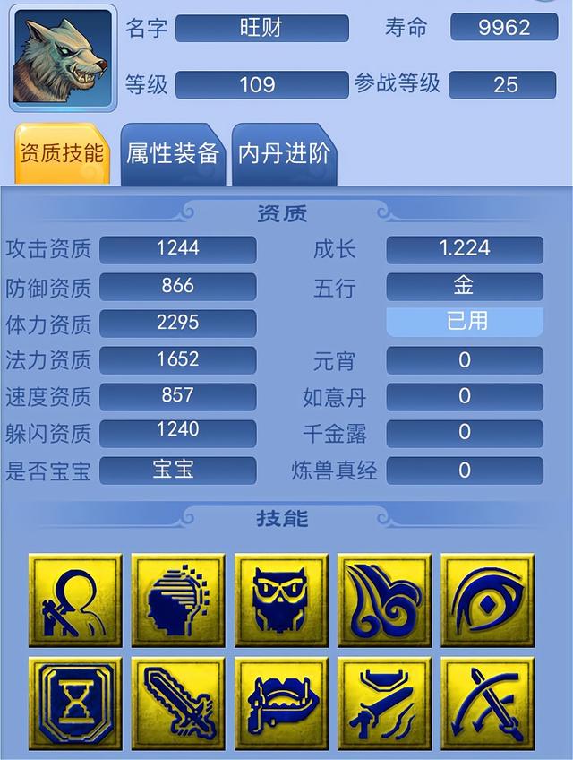梦幻西游手游低买高卖,梦幻西游手游商品低卖高卖