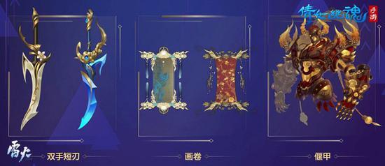 倩女手游怎么修装备,倩女手游修正装备
