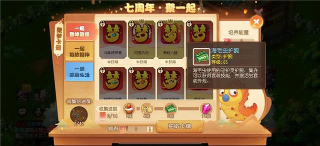 梦幻西游手游时装版无法打开输入法界面,梦幻西游手游时装版无法打开输入法