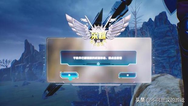 全职高手手游获取版本信息失败,全职高手游戏更新吗