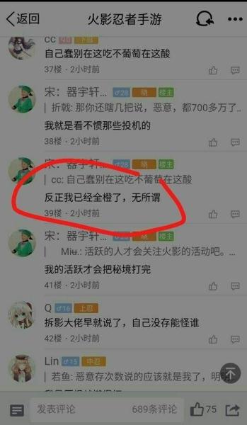 火影忍者秘境翻牌次数,火影忍者手游秘境翻牌