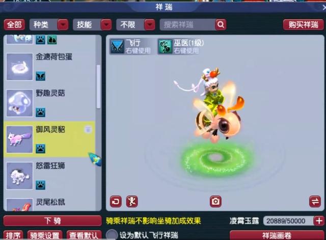 梦幻西游手游开区怎样升级快一点,梦幻西游手游开区怎样升级快