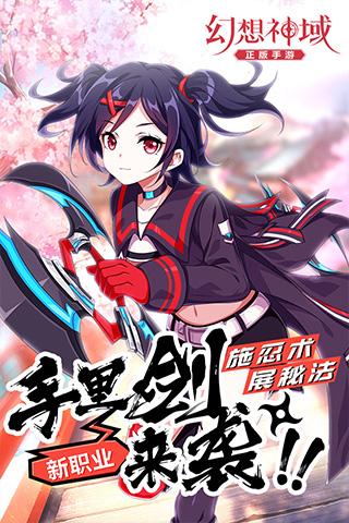 神域召唤类手游推荐,神域召唤手游app