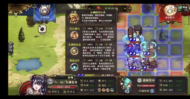 梦幻模拟战 蕾伽尔,梦幻模拟战手游蕾伽尔攻略