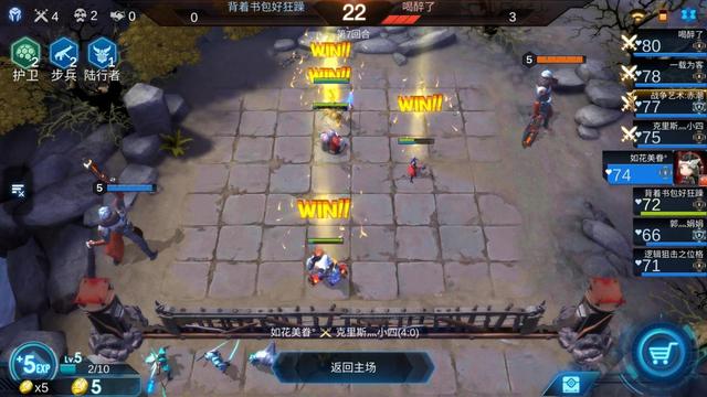 自走棋新手教程,手游自走棋新手教程