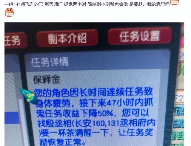 梦幻西游手游看第几次抓鬼的,梦幻西游手游抓鬼是啥