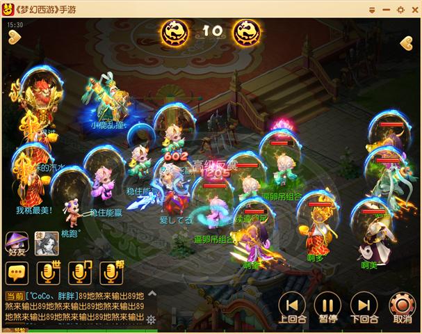 梦幻西游手游魔王烈焰印记和守护印记,梦幻西游手游魔王的烈焰印记