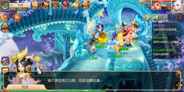 梦幻西游手游一个师傅最多多少钱,梦幻西游手游一个师傅最多