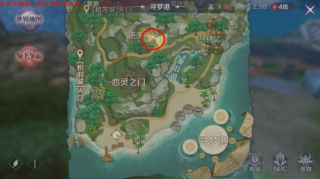 完美手游隐藏任务怎么触发的,完美手游隐藏任务安然怎么触发