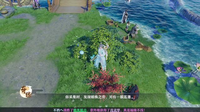 梦幻诛仙手游泄漏怎么处理,梦幻诛仙手游泄漏