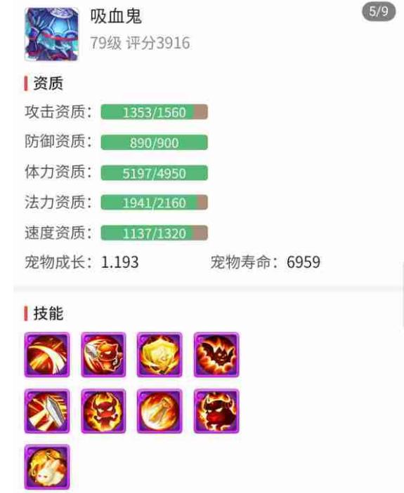 梦幻西游手游里有人买号码吗,梦幻手游最贵的号