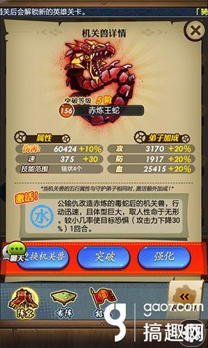 秦时明月手游神弟子,秦时明月手游弟子包
