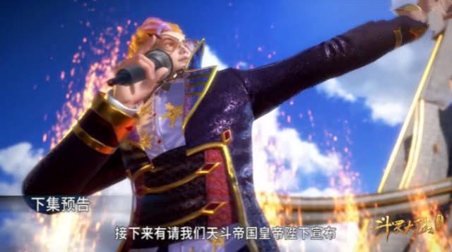 斗罗大陆手游魂环特点怎么获得,昊天锤唐三魂环搭配