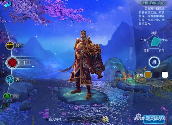 倩女手游69级卡什么职业,倩女手游69级需要什么主角