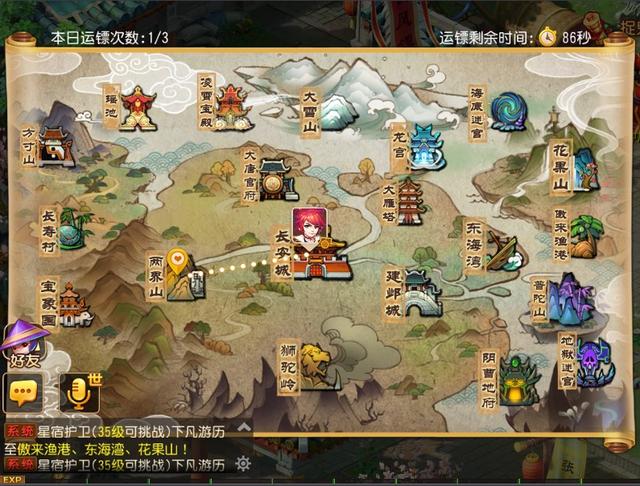 梦幻西游手游退出游戏后多久离线,梦幻西游手游多久下线