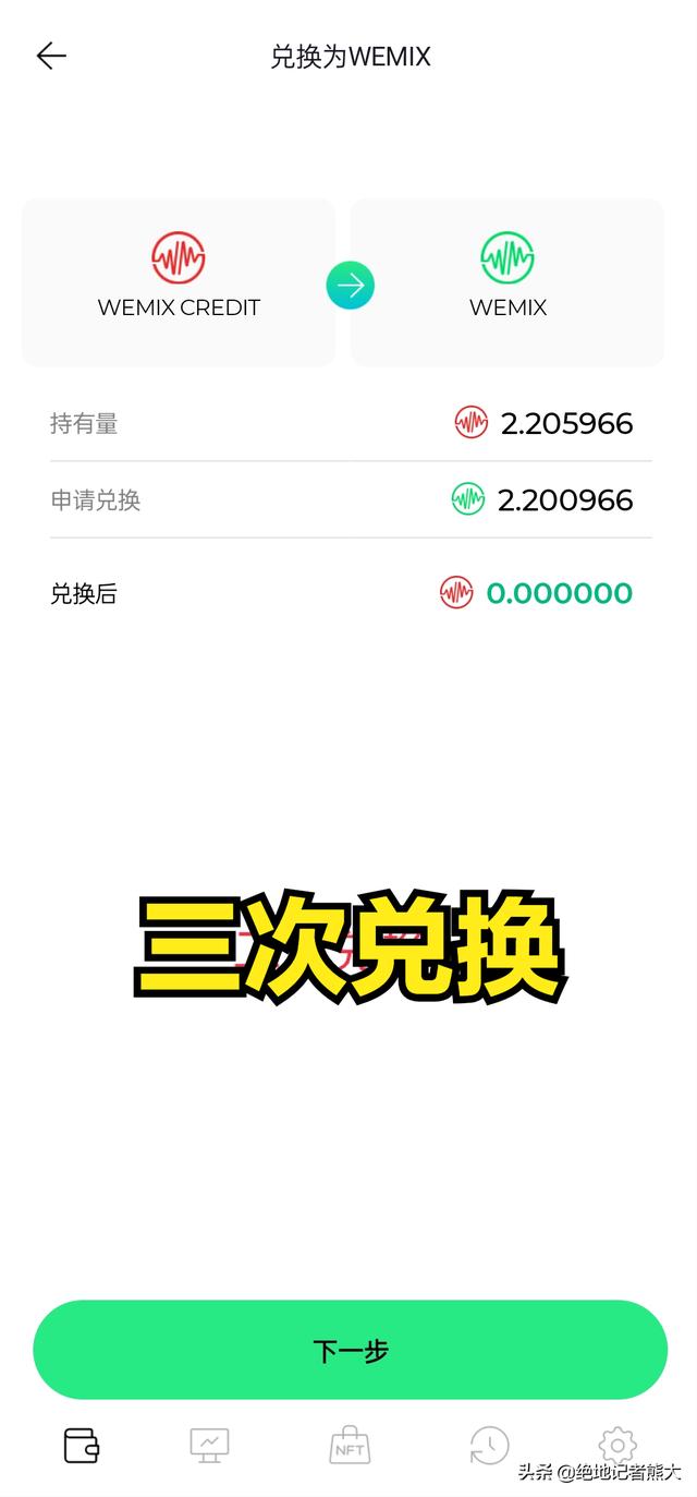 积分提现的传奇手游能提现吗,积分提现的传奇手游