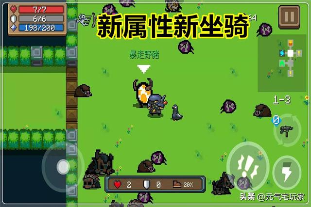 骑士3.0有手游版本吗知乎,3.0版本骑士