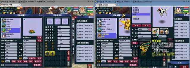 梦幻西游手游坐骑需要几个技能才能用,梦幻西游手游坐骑需要几个技能点