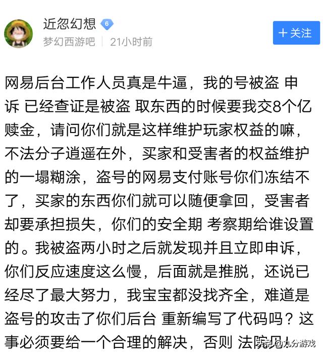 梦幻西游手游同一账号不同角色怎么办,梦幻西游手游同一账号不同角色