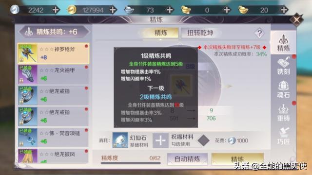 完美世界手游有宠物吗,完美世界手游有宠物吗