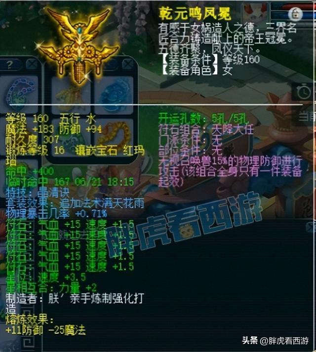 梦幻西游 春节联欢手游怎么玩,梦幻西游 春节联欢手游