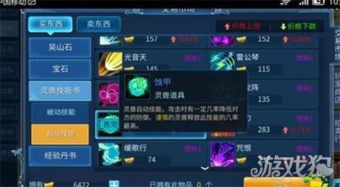 倩女幽魂手游论坛 侠客 攻速多少,倩女幽魂手游侠客攻略最新