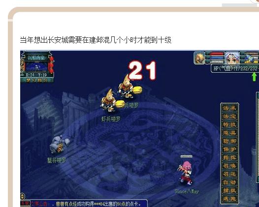 梦幻西游手游可以绑定将军令吗,梦幻西游手游将军令如何绑定
