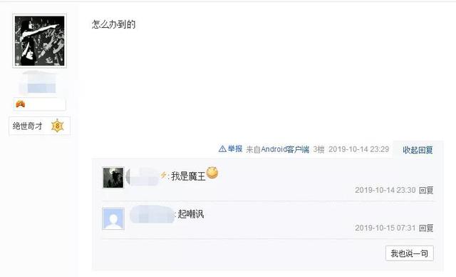 梦幻手游侠士副本打不过,梦幻西游手游新手副本攻略