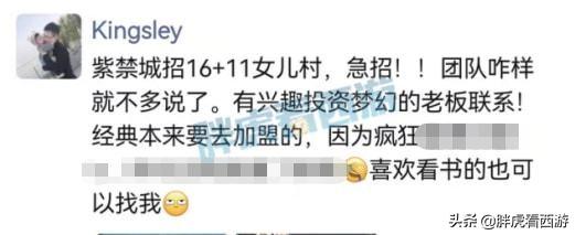 梦幻西游手游账号密码怎么找回啊,梦幻西游手游找回密码