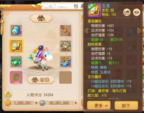 梦幻西游手游三年玩家有多少,梦幻西游手游平民玩家