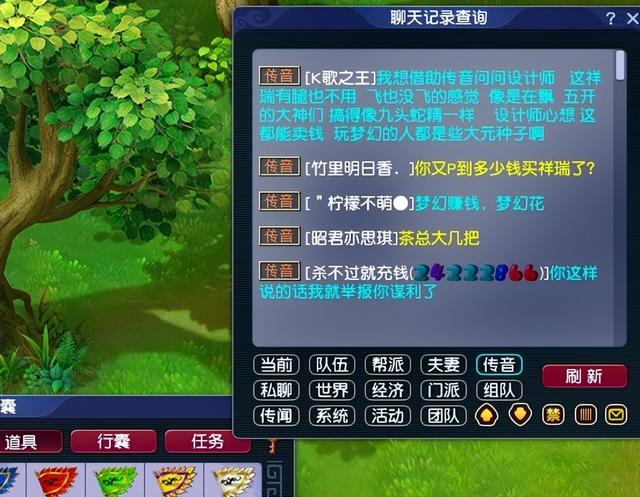 梦幻西游手游在哪挂机好,梦幻西游手游挂机哪里好