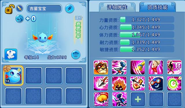 水浒q传手游攻略,水浒q传手游怎么出菜
