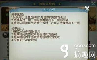 诛仙手游躲闪和暴抗选哪个,诛仙手游躲闪与爆抗