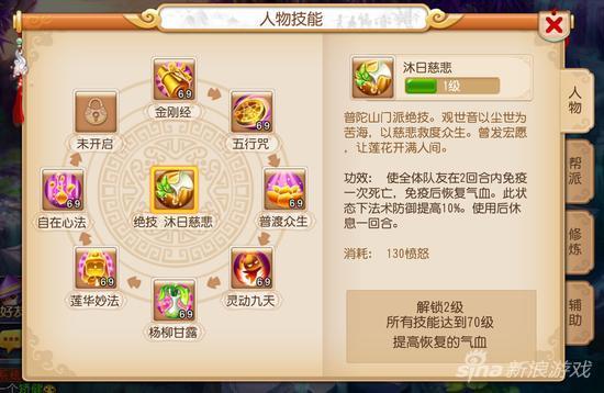 梦幻手游男狮驼和女狮驼哪个好,梦幻手游狮驼发展